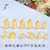 Accesorios DIY de arena dorada esmerilada de alta retención de color, aretes degradados de lazo de paz y alegría, colgantes, collares y adornos al por mayor para mujeres