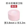 Hermosas Pegatinas para Juntas Pegatinas Impermeables a Prueba de Moho Borde de Baño Inodoro Espacio Borde de Fregadero Lavavajillas Estufa Sellado Tiras de Goma Impermeables