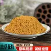 Atacado e Varejo de Pó de Flor de Cordyceps, Pó de Cordyceps Dourado Moído na Hora, Pó de Cordyceps Militaris, Pó de Cordyceps Sinensis, Produtos Secos de Flor de Cordyceps