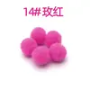 Pompones pequeños, pompones coloridos, pompones decorativos, pompones de alta elasticidad, juguetes para gatos, accesorios de pompones de poliéster