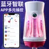 Masturbador Masculino Vibratorio App Xiaomanyao, Dispositivo de Entrenamiento Automático, Producto para Adultos Transfronterizo