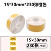 Papel térmico colorido Yakolai d30 gel excelente p11p15 impressora supermercado mercadoria adesivo papel térmico