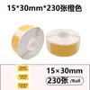 Papel Térmico para Etiquetas Transfronterizo 12*40 Impresora de Códigos de Barras Portátil Autoadhesivo Identificación de Precios Etiqueta de Precio Pegatina Impermeable
