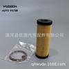 Adecuado para Filtro de Aceite de Rejilla para Coche Edge Ft4E-6714-Aa