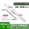Trilho Deslizante Extensível Bidirecional 17mm Trilho de Gaveta Pequena de Duas Seções Trilho Deslizante para Gabinete Estreito Mini Trilho Extensível Bidirecional com Rolamento de Esferas
