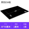 Material de Tablero de EVA Modelo Cosplay Accesorios Producción Material de Grabado Blanco y Negro Tablero de Espuma de EVA