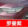 8. Plumón de pintura de retoque GAC Honda para Accord, Avancier y Odyssey - una herramienta de retoque para coche para reparación de rayones