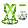 Correas Elásticas Elásticas Chaleco Reflectante Ciclismo Carrera Nocturna Ingeniería Sanitaria Chaleco Protector Ropa Reflectante