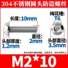 Tornillos Torx de Cabeza Redonda de Acero Inoxidable 304 con Pasador, Tornillos Pequeños Antirrobo M2-M10 Al por Mayor