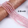 Venta al por mayor de fábrica Cuentas Planas de Cristal de Color Ab Cuentas Facetadas Rueda de Vidrio para Manualidades Ropa Accesorios para el Cabello Accesorios