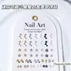 Mini Estrella Coreana Aleación Joyería Metálica para Manicura Explosión Estelar Diamante Spray de Pintura Metálica Accesorios para Uñas Metalicos Venta al por Mayor