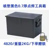 Caixa de Armazenamento de Ferragens Domésticas com Cadeado Caixa de Ferramentas Impermeável para Exterior Caixa de Ferro Caixa de Armazenamento Retangular Grande Espessada