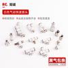 Conector Rápido de Tubo de Aire Cilindro Pu Recto Pasante Pepy Tres Vías Pgpegpw Diámetro Variable Enchufe Neumático Tubo Compresor de Aire Enchufe Rápido
