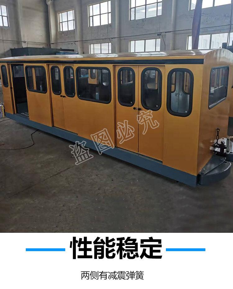 5平巷人车详情页 (5)