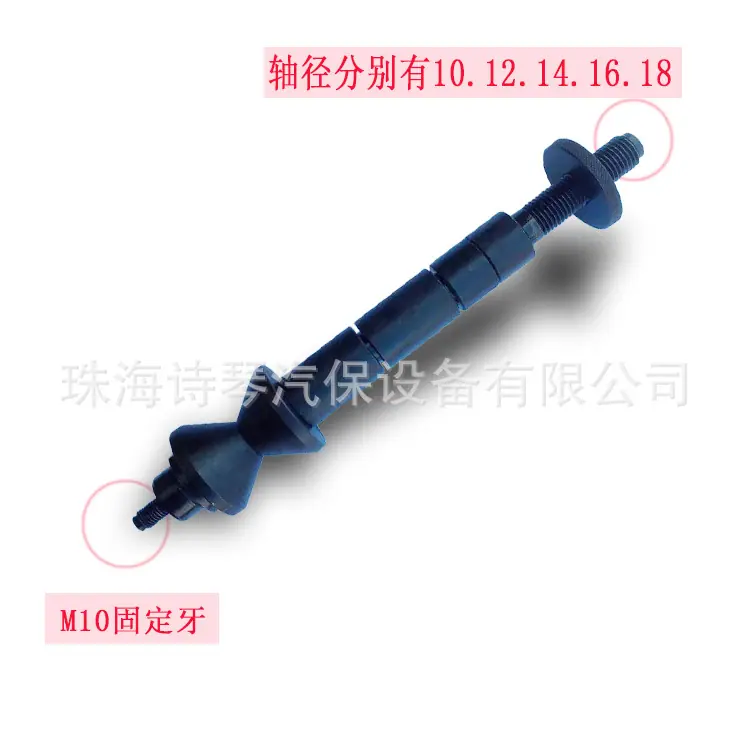 摩托车夹具1