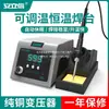 Estação de Solda Anlixin 202 de Alta Potência e Temperatura Constante Display Digital Ferro de Solda Elétrico 80W Doméstico Temperatura Ajustável Pistola de Solda para Reparo