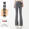 Pantalones de Yoga para Mujer Falda de Dos Piezas Cintura Alta Levanta Glúteos Ajustados Antiexposición Acampanados Pilates Deportes Fitness