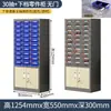 Gabinete de Piezas Tipo Cajón, Caja de Almacenamiento para Clasificación de Herramientas de Ferretería, Componentes Electrónicos, Tornillos, Materiales, Accesorios, Gabinete de Almacenamiento de Hierro