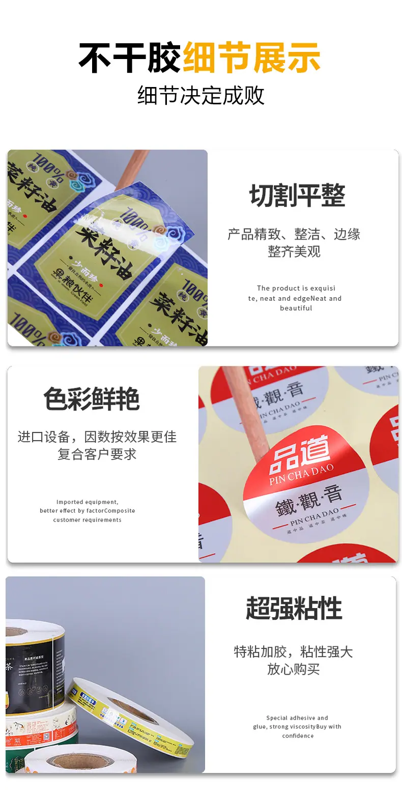 详情_03.jpg