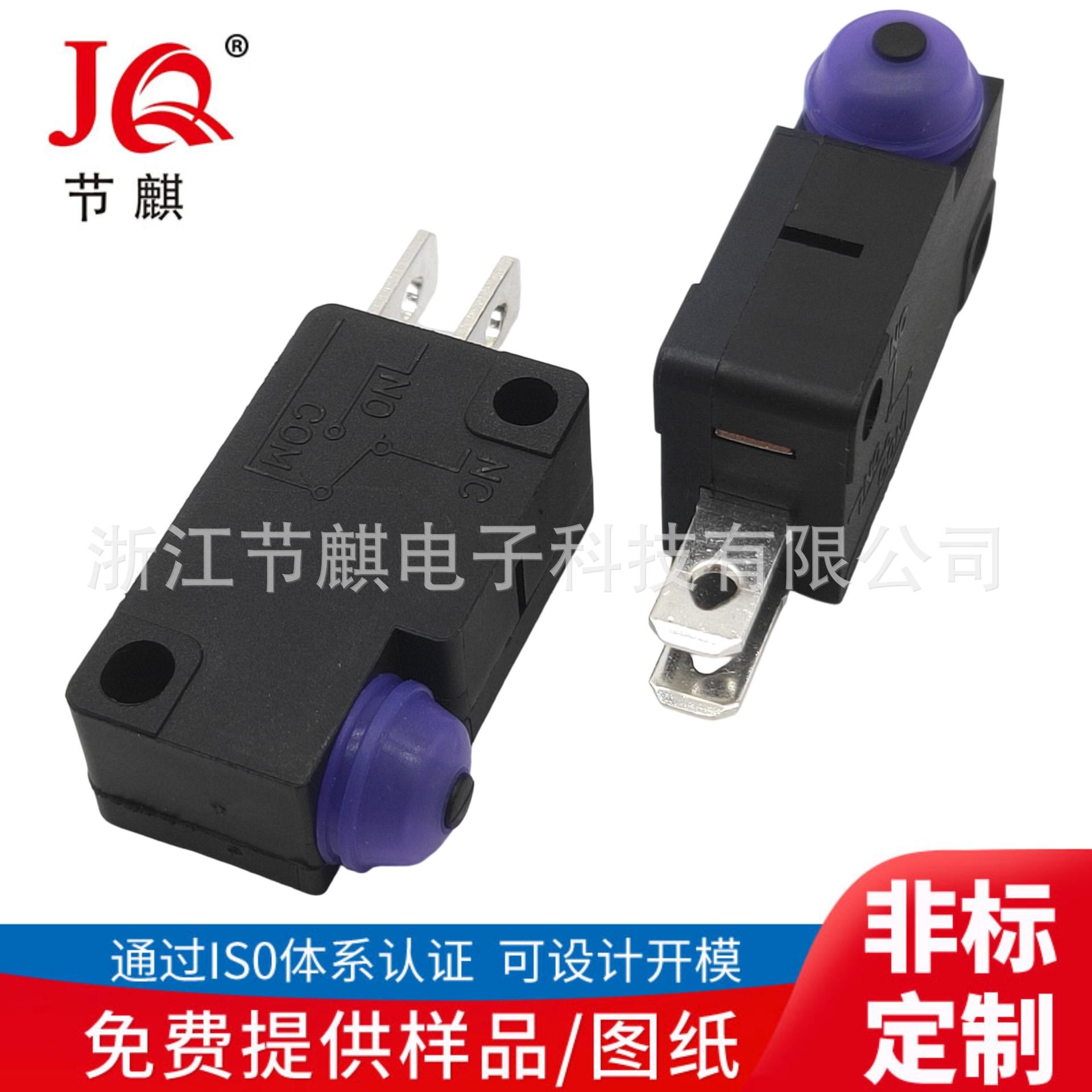 密封型67微动开关 按压行程开关微动开关 立式防水按压微