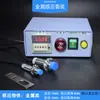 Con alarma contador electrónico infrarrojo imán inducción metálica banda transportadora prensa punzonadora conteo industrial Shengfu
