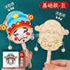 Sonajero pintado a mano paquete de materiales DIY patrimonio cultural inmaterial máscara de ópera de Pekín hecha a mano cultura tradicional tambor de sacudir para niños