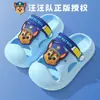 Sandalias de Verano Nuevas para Interiores Paw Patrol para Niños y Niñas, Zuecos para Niños Pequeños