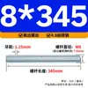 Varilla Roscada Galvanizada de Rosca Completa Estándar Internacional, Tornillo de Rosca Completa, Tornillo de Rosca Pasante, Varilla Completamente Roscada M4M5M6M8M10M16
