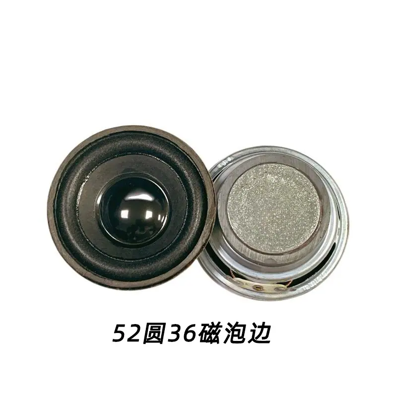 52mm喇叭36