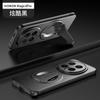 Adecuado para Huawei Honor Magic8Pro Funda Magnética para Teléfono Nave Espacial Honor Magic7Pro Funda Protectora Anticaídas