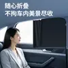 Cortinas de Privacidad Magnéticas para Coche Color Negro Total Plateado Titanio Estructura de Panal de Abeja Protección Solar Magnética Opaca para Ventana de Coche