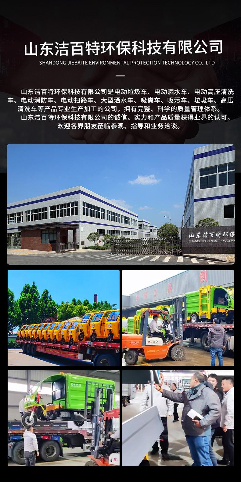 消防车_08.jpg