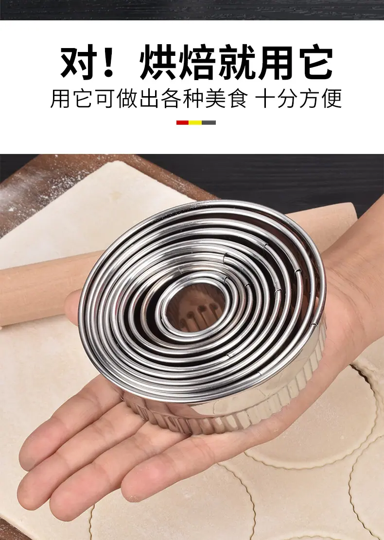 慕斯模具2_09