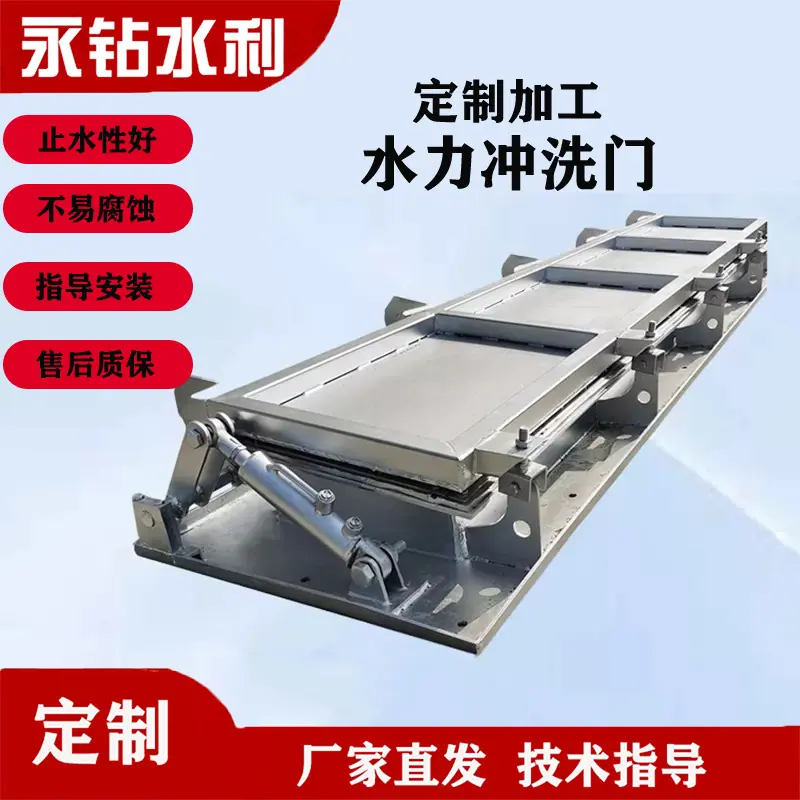 冲洗7.jpg