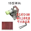 Mini Lijadora de Banda Pequeña DIY Máquina Eléctrica de Pulido Máquina de Lijado Máquina de Afilar Cuchillos de Ángulo Fijo Uso Doméstico de Escritorio