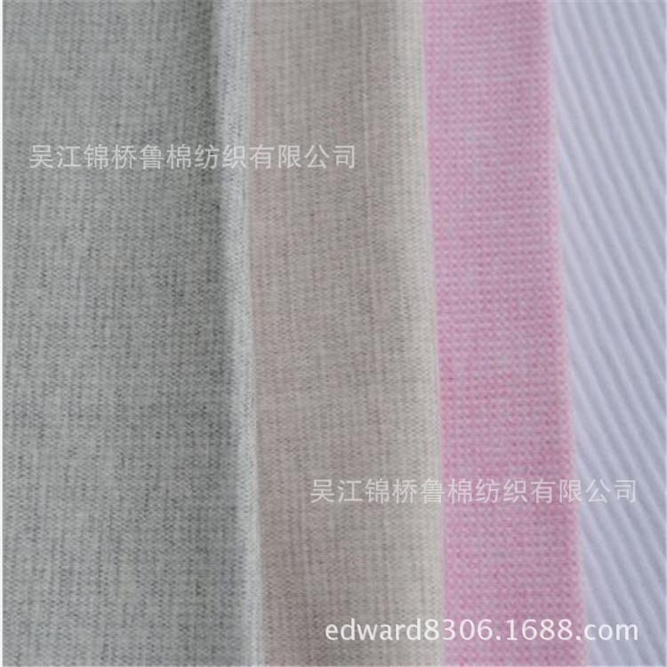 针织汗布彩棉3.jpg
