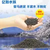 Amazon Hierba Acuática Barro de Calidad Acuario Paisajismo Arena Arena de Fondo Decorativa Tanque de Hierba Ceramsita Fertilizante Base para Hierba Acuática
