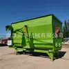 Mezcladora de forraje de grano para uso diario de 7 metros cúbicos, de doble eje, para granja de ganado, puede pesar, mezcladora de alimento para granja