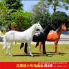 Escultura de caballo blanco y negro con simulación de fibra de vidrio, decoración para jardín, patio, centro comercial, paisaje de jardín al aire libre Meichen, decoración animal