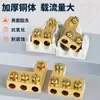 Bloque de Terminales Divisor de Alta Potencia Conector de Derivación de Cables Uno de Entrada Cuatro de Salida o Uno de Entrada Seis de Salida Dispositivo de Cableado Paralelo