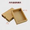 En stock Caja cajón de papel kraft al por mayor caja de embalaje para galletas de té fábrica de Yiwu caja rectangular para calcetines toalla