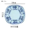 Série de Cores Impressas em Alta Temperatura Tigelas de Arroz Domésticas e Pratos de Cozinha, Tigelas da Sorte Estilo Chinês, Tigelas e Pratos Estilo Tang Seguros para Micro-ondas