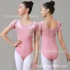 Traje de Ballet Patchwork de Terciopelo Dorado con Diamantes, Cuello Cuadrado y Mangas Abullonadas para Niños, Traje de Práctica de Danza China, Traje Base Corporal para Entrenamiento, Estilo Pequeño Fresco