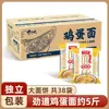 Fideos instantáneos no fritos, ramen a granel, fideos de tazón grande para olla caliente, fideos especiales para saltear, venta al por mayor por caja para uso comercial