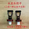Grifo para cubo de aislamiento térmico, cubo para té de leche, interruptor de cubo de agua hirviendo, accesorios de grifo universales con calefacción eléctrica, boquilla de acero inoxidable, cubo para leche de soja