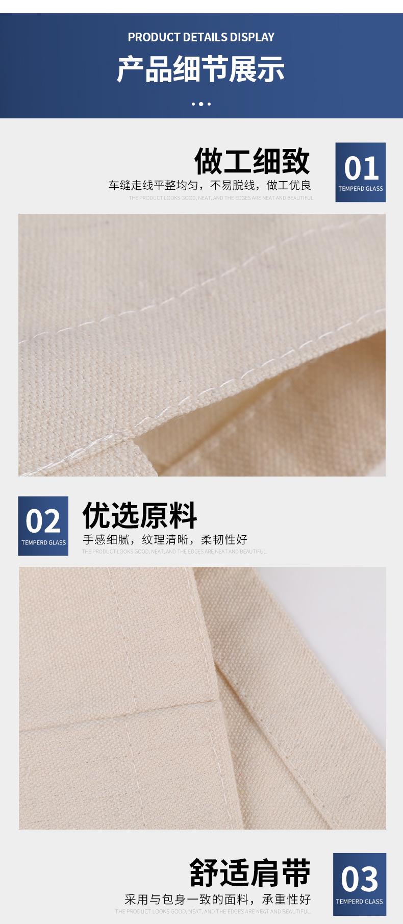 皓誉帆布袋详情_04.jpg