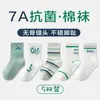 Calcetines para Niños, Calcetines de Algodón Clase A, Nuevos de Primavera y Verano, Malla Fina Jacquard Transpirables de Caña Media de Algodón para Niños y Niñas, Venta al por Mayor