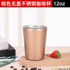 Loja de Departamentos 300ml Copo de Enxaguante Bucal de Aço Inoxidável Copo de Leite Copo de Café de Camada Dupla Copo de Água Infantil Copo de Lavar Copo para Escova de Dentes Cilindro