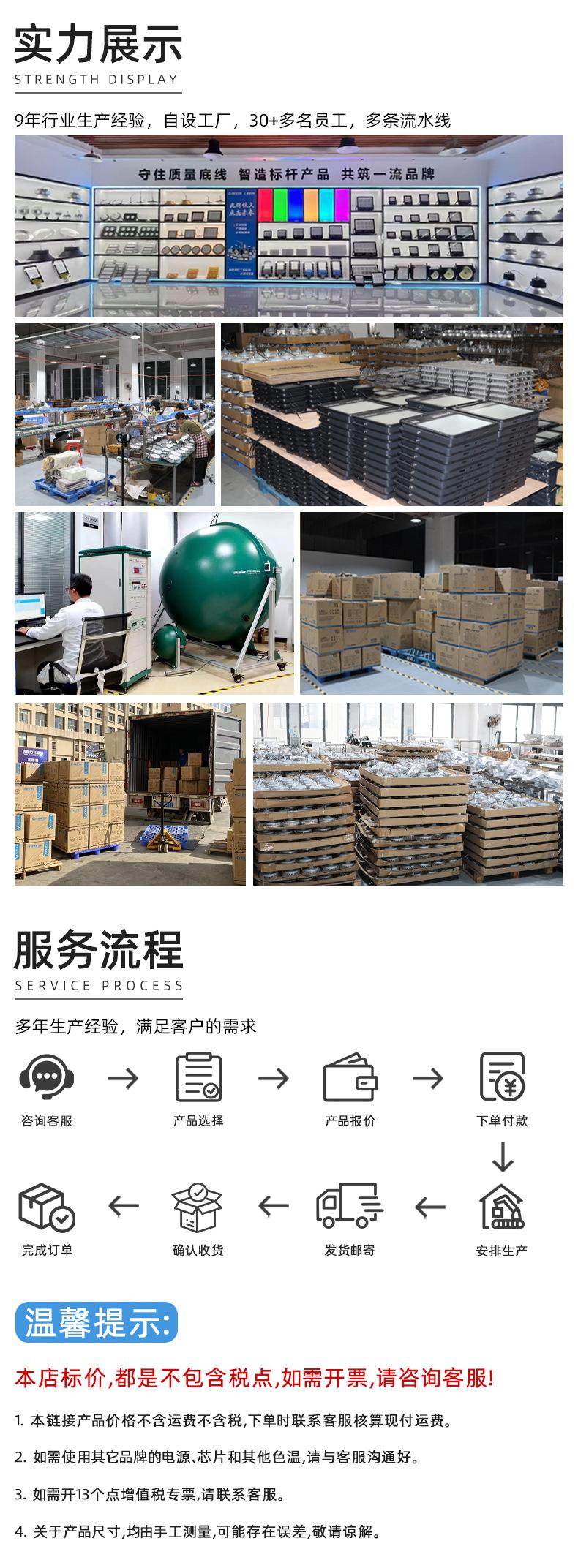 详情页通用2