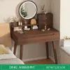 Nuevo tocador de dormitorio, mesa de maquillaje, pequeño apartamento, tocador sencillo de doble capa, tocador de dormitorio pequeño, escritorio